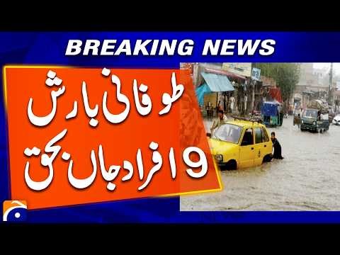 KP: 9 people killed, 47 injured in various accidents due to rains | Breaking News