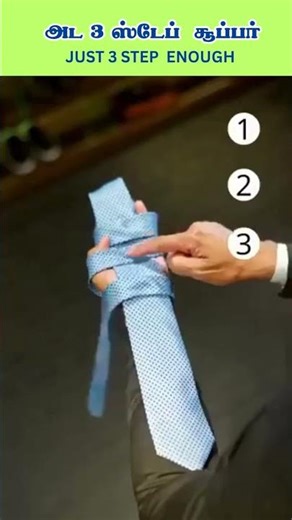 Tie a Necktie in 3 Easy Steps/ Rana Fun Zone