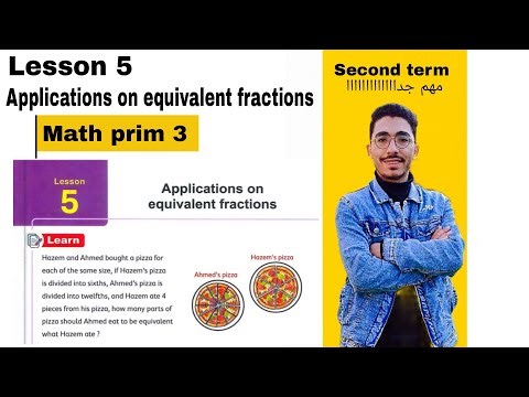 Math Grade 3 / Chapter 10 / Lesson 5 / Applications on equivalent fractions | 🔥اسهل شرح ماث تالته