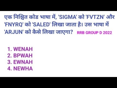 coding decoding , coding decoding reasoning questions railway group d 2022