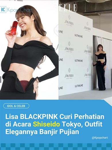Lisa BLACKPINK menghadiri acara pra-peluncuran kampanye serum Ultimune dari Shiseido di Tokyo. Lisa yang sebelumnya diumumkan sebagai brand ambassador pada Februari lalu tampil langsung membuka acara dengan melakukan pemotongan pita dan berpose untuk media. Penampilan Lisa di acara tersebut juga mencuri perhatian. Outfit yang ia kenakan menuai banyak pujian dari penggemar dan media karena dinilai elegan dan semakin menonjolkan visualnya. Pop-up store Ultimune Power Infusing Serum akan dibuka pad