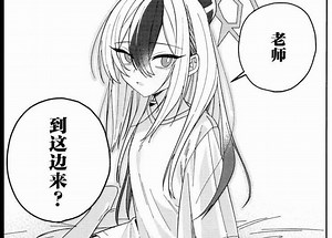 [Yukarita] 二人相逢交融 爱意愈发变浓（搬运）