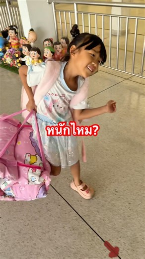 Is it heavy? #BoBahShorts #PalinPalingYouTube #shorts