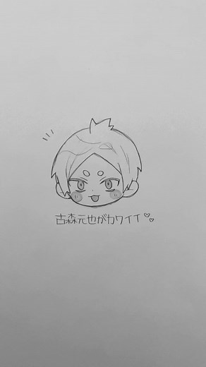 スルギのイタチヤマ: ハイキューイラストの解釈
