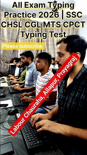 All Exam Typing Practice 2026 | SSC CHSL CGL MTS CPCT Typing Test #motivation
