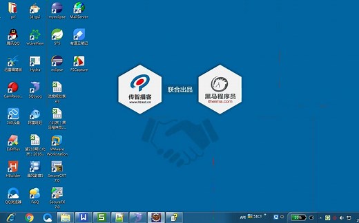 黑马2017 java Jsp阶段教学视频(陆续更新)