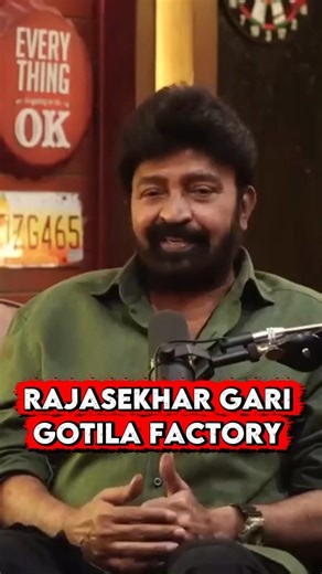 Rajasekhar Reacts to Gotila Factory Rumors 😂 | Truth Behind Viral Claims | Tollywood Update