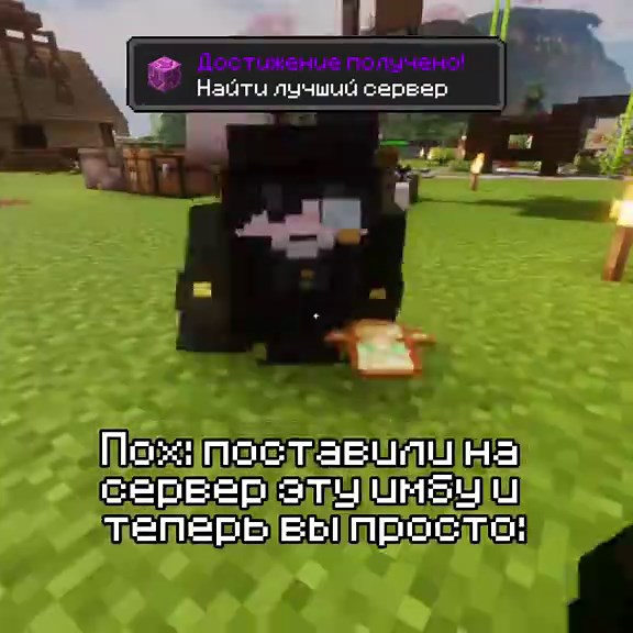 Приватный сервер Minecraft без вайпов и анархии