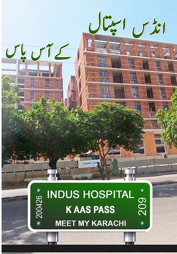 Indus Hospital Korangi: A Karachi Landmark