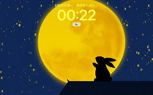 【procreate 绘画】发光的月亮/超简单/一起赏月吧！/声声慢/iPad壁纸