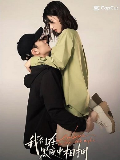 Embrace in the dark night(Mini drama)