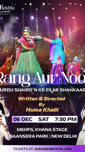 Jashnerekhta on Instagram: "Rang Aur Noor Urdu Shairo’n Ke Filmi Shahkaar A Rekhta Show Written and Directed by Huma Khalil, ( Author, Film maker, Creative Director of Rekhta Foundation) Featuring ; Shinjini Kulkarni, Amrish Mishra, Supriya Joshi, Sarvesh Mishra, Yamika Mahesh, Shruti Mishra, and others. Rang Aur Noor is a two-hour musical and visual celebration that brings alive the golden era of Urdu poets who gave Bollywood its most memorable songs. Through dance, live singing, and immersive 