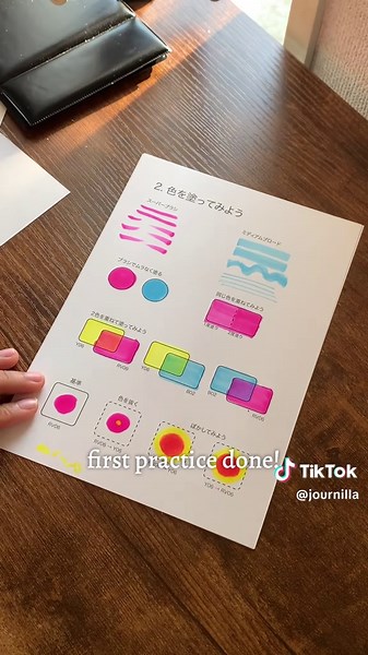 TikTokでillaさんをチェック！