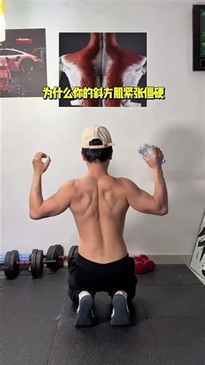 轻量级训练，稳定深层肌肉群的基石