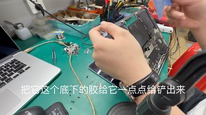 MACBOOK PRO A1706更换电池 详细教程看完你也能换！