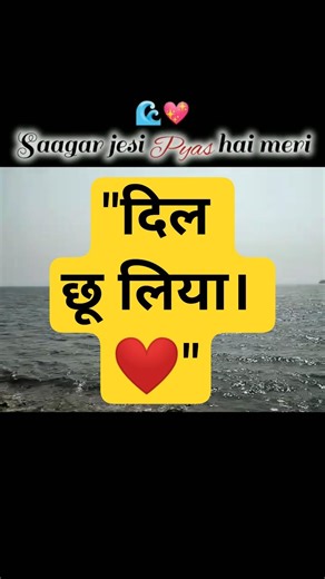 Badal Jesa Pyar Hai Tera💖|| Nit Khair Manga || Aesthetic Status || #trending#shorts#lyrics#viral#yt
