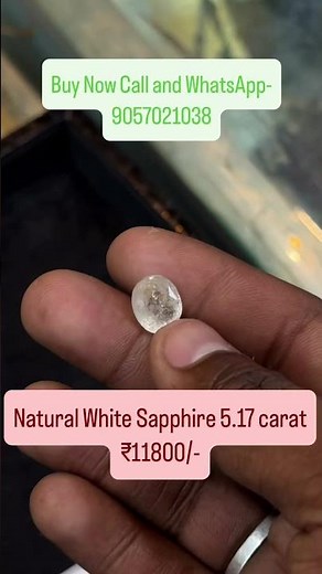 Discover the Rarest NATURAL White Sapphire! 11 June 2025