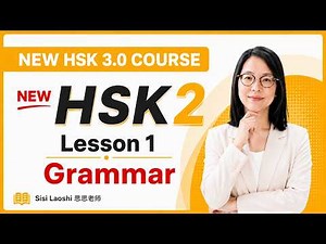 New HSK 2 Grammar Lesson 1 | Learn Chinese Mandarin HSK 3.0