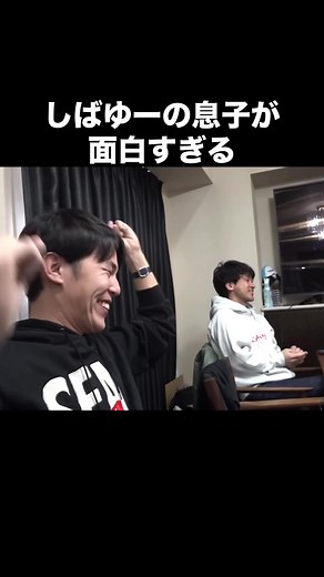 その動画めっちゃ気になるww #東海オンエア