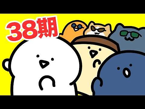 Obungu's Anime Compilation, Season 38