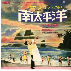 Alfred Newman, Twentieth Century-Fox Studio Orchestra - South Pacific