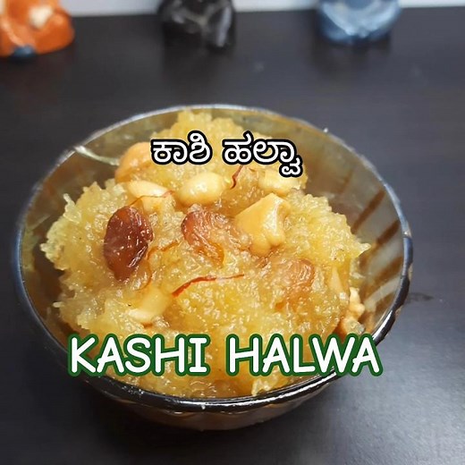 Kashi Halwa | Perfect Ash Gourd Halwa with Ghee | Damrot Recipe | Karnataka Special Ash Gourd Sweet