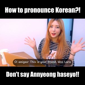 Visit my youtube!! : www.youtube.com/woolara My Instagram: www.instagram.com/woolara62 Tips for how to pronounce Korean correctly! 😍Download HiNaitve app for FREE~!!😍 [App Store] https://goo.gl/21LkMU [Google Play] https://goo.gl/ut76ka [Web] https://hinative.com . Legendas em português: https://youtu.be/6KMeY7hettk | WooLara Company