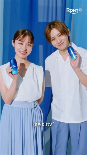 スキンアクアセラムＵＶ「夏以外の紫外線対策」篇