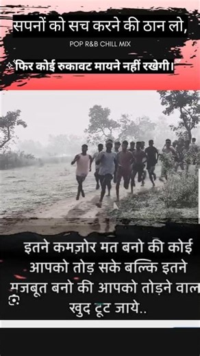 apni running speed kaise badhaye || how to increase speed when running long distance #run #shorts