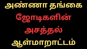 95K views · 741 reactions | Nothing Phone 2a VS Samsung Galaxy A34 - Full Comparison ⚡Which one is Best | Tamil Kamakathaigal Tamil Kamakathai | Facebook