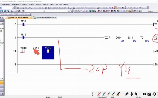 三菱PLC第17节 比较指令讲解 (3)