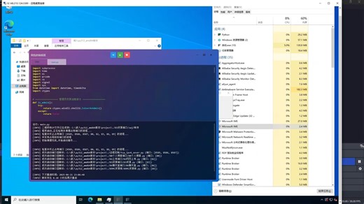 [python]嵌入版的python的脚本启动器GUI,简易方便,可随意迁移环境,打包程序,制作整合包.修复了鼠标样式,与关闭进程,侧边栏.自说自话的一个视频3