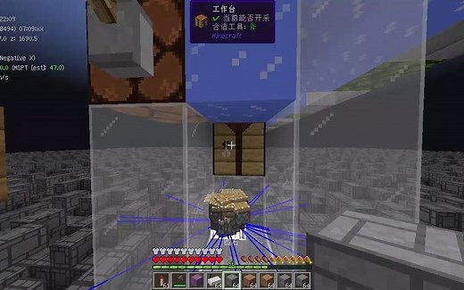 [淼]一分钟能合成3盒活塞的喷射合成