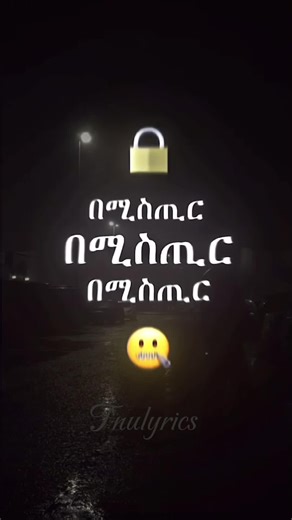 Tamrat Desta's Ethiopian TikTok Vibes
