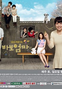 Dummy Mommy - watch tv show streaming online