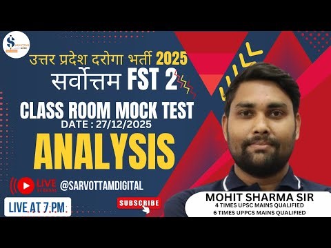 UP DAROGA BHARTI FULL SYLLABUS TEST 02 ANALYSIS