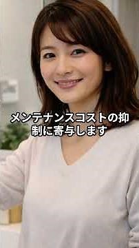 退去のたび洗面台交換してない？私がホーロー一択になった理由 #リフォーム