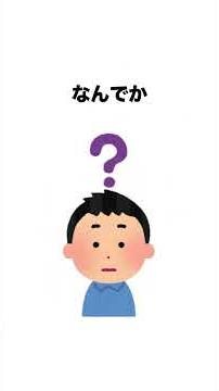 【逆説】ADHDは「群れない方が」うまくいきます【雑学】ADHD/HSPの生存戦略