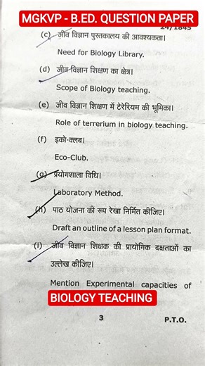 MGKVP B.ED. QUESTION PAPER ( BIOLOGY TEACHING )