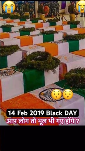 14 Feb 2019 Pulwama Attack #pulwamaattack #shorts #shortsfeed #uoutubeshorts