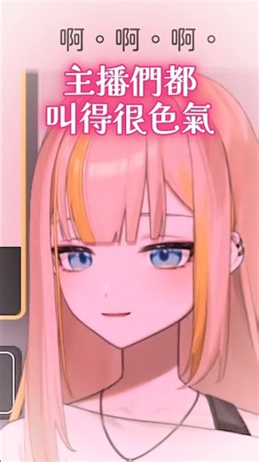 史上最健全的啊啊啊遊戲
