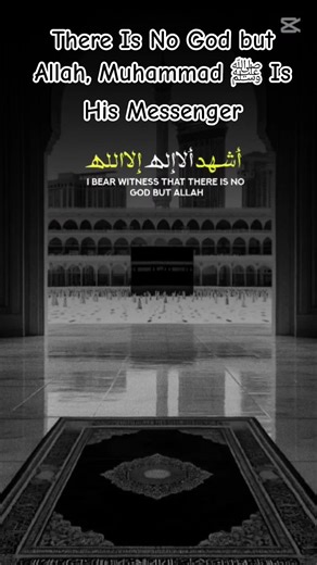 There Is No God but Allah, Muhammad ﷺ Is His Messenger #IslamicReminder #tawheed #islamicvideo