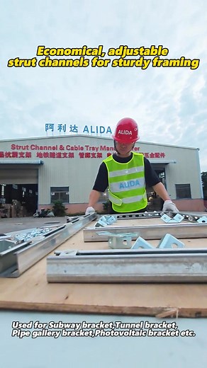 Economical and adjustable strut channels for sturdy framing#strutchannel#HVAC#factoryprice | Cable Tray