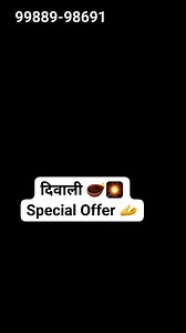 杖 Diwali Special Offer 﫴 Rudraa Forever Ayurveda Multi Action Daily Face Cream 99889-98691 । Visit Rudraaforever.com | Rudraa Indigenous Products | Facebook