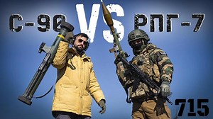 指挥官联手715小队，北约C-90 VS 俄罗斯RPG-7，结果一波三折