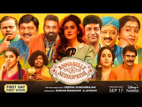 Annabelle Sethupathi Full Movie Hindi Dubbed 2021 Review & Facts | Taapsee Pannu, Vijay Sethupathi |