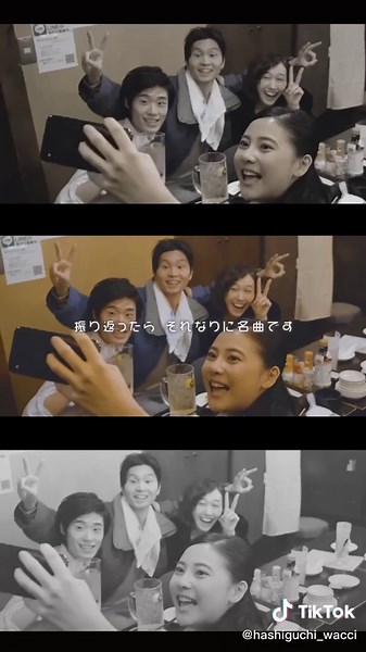 wacciの新曲『フレンズ』のMVをYouTubeでフル公開中！