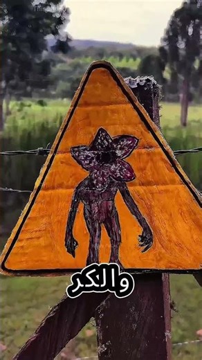 She saw this strange mark on the board 🤯😱