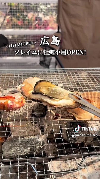 広島のおすすめ牡蠣食べ放題スポット
