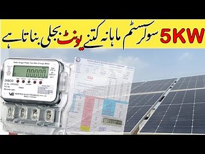 How Much 5kw solar system produce electricity